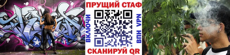 Что такое Новороссийск Псилоцибиновые грибы  АМФ  МЕФ  МАРИХУАНА  COCAIN  APVP 