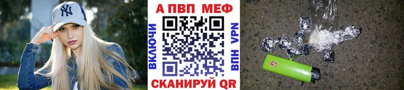 APVP СК КРИС  где купить   Новороссийск 