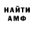 Метадон белоснежный Raphael Marino