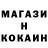 КЕТАМИН ketamine VADYM MUR