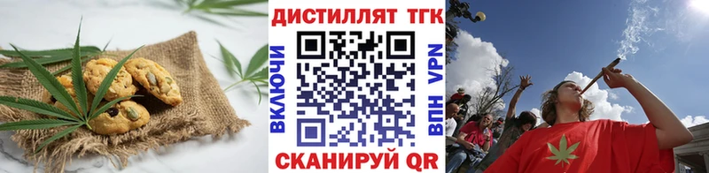 Canna-Cookies марихуана Новороссийск