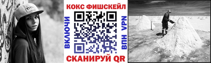 Cocaine Колумбийский  Новороссийск 