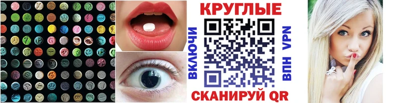 ЭКСТАЗИ mix Новороссийск