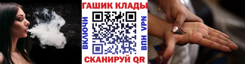 блэк спрут онион  продажа наркотиков  Новороссийск  ГАШ AMNESIA HAZE 