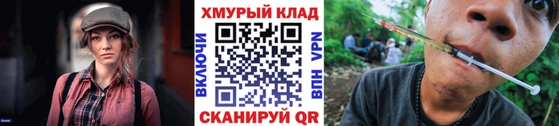 Героин белый  Новороссийск 