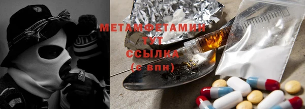 герыч Нефтегорск