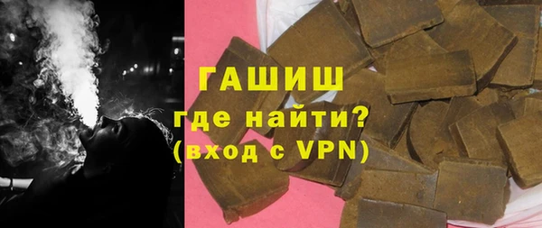 шишки Алексин