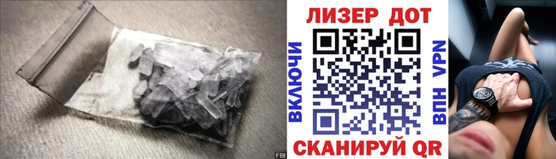 LSD-25 экстази кислота  где можно купить наркотик  mega ссылка  Новороссийск 