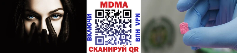 MDMA crystal  ОМГ ОМГ как зайти  Новороссийск  магазин продажи  