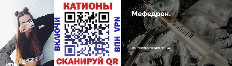 кракен рабочий сайт  купить наркоту  Новороссийск  Меф мука 