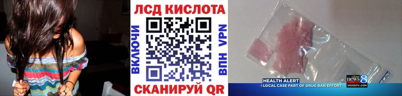 Марки N-bome 1500мкг  нарко площадка официальный сайт  Новороссийск  ссылка на мегу зеркало 