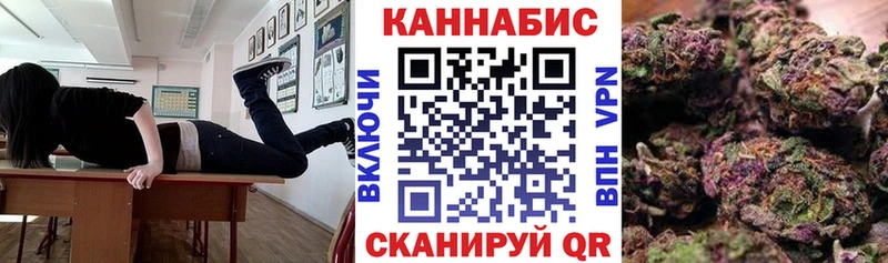 Бошки марихуана Ganja  где купить наркотик  Новороссийск 